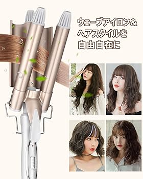 Amazon | CkeyiN ウェーブアイロン セラミックコーディング ヘア